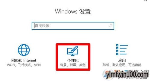 win10笔记本开机一直无限刷新，任务栏也在刷新，什么都打不开，怎么办？(win8任务栏自动刷新)-图3