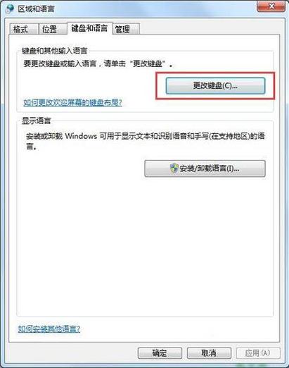 电脑下面不显示输入法怎么办？(win7网页打字不显示)