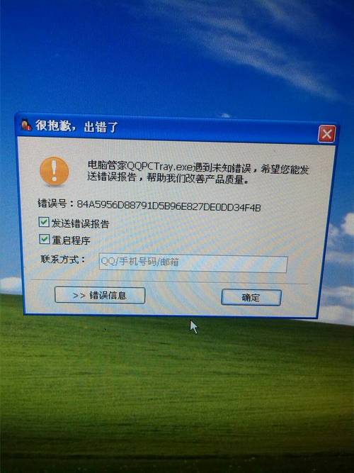 云电脑一直闪退？(win7玩游戏屏幕一闪一闪的)-图2