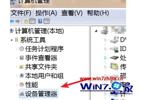 云电脑一直闪退？(win7玩游戏屏幕一闪一闪的)-图3