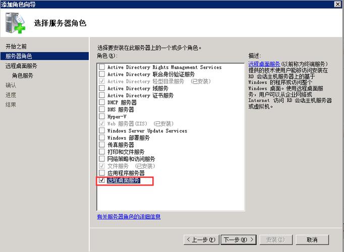 windows server2008 r2如何设置只允许一个固定的ip远程登录？(win2008服务器 配置硬件防火墙)