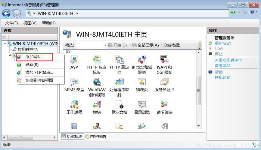 医院系统连接不到数据库了怎么办？(win7 iis 不能访问数据库)-图2