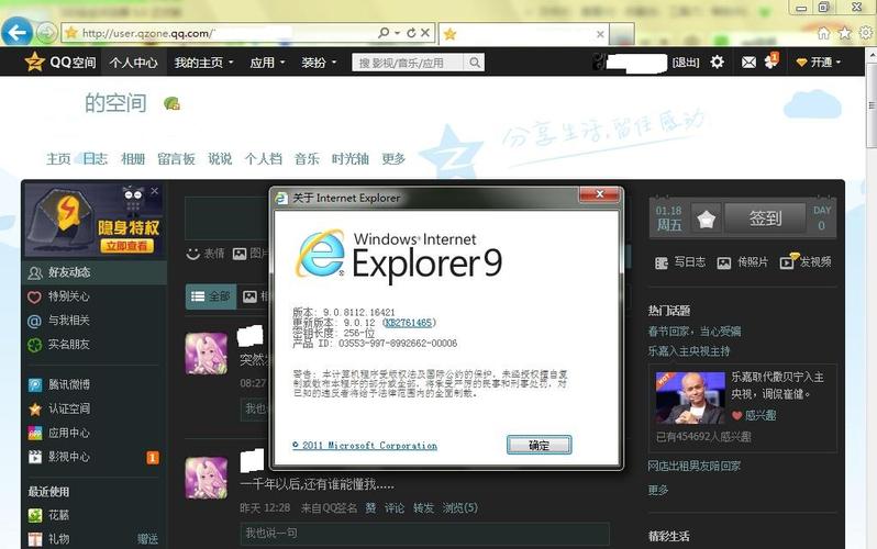 poi浏览器7.9.0游戏加载卡住了怎么办？(flash win7死机)