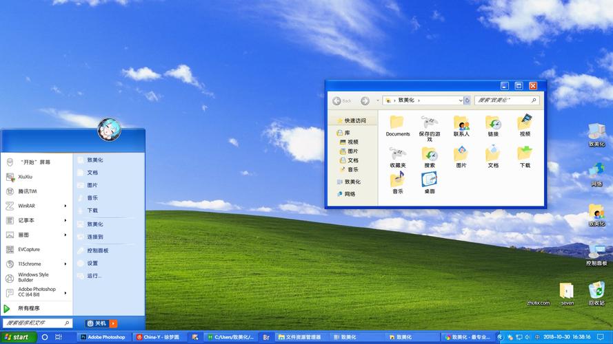 win10系统怎么换xp主题？就是任务栏方框打开像xp那样？(winxp原版主题下载)