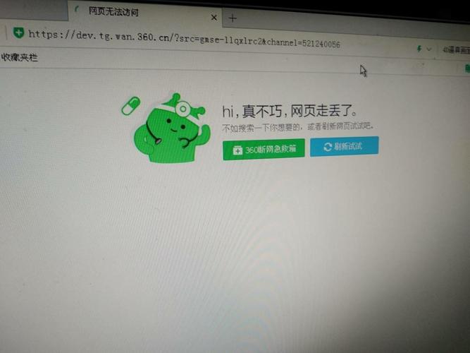 为什么网页开的多了总是卡死~？(win8.1浏览flash网页死机)-图2