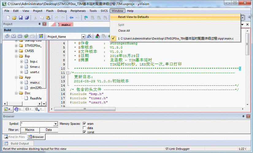 keil怎么看运行结果？(od反汇编教程 showwindow)-图2