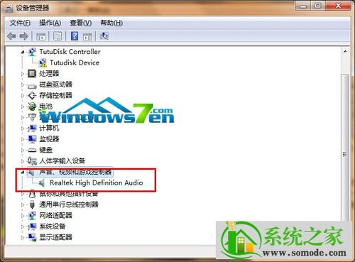 WIN7声卡驱动显示正常，但是没有声音？(win7 32位 声卡驱动)-图2