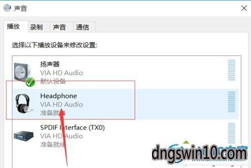 WIN7声卡驱动显示正常，但是没有声音？(win7 32位 声卡驱动)-图3