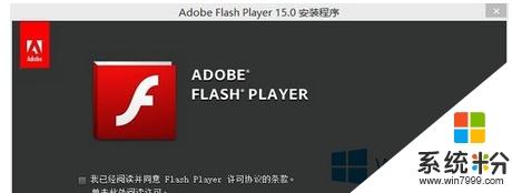 请教：为什么flash8安装后打不开？急？(win8 没flash)