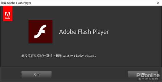 windows10家庭版flash怎么设置？(flash window组件)