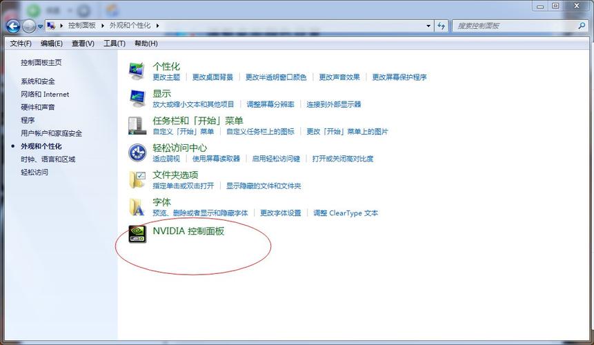 windows7电脑游戏亮度怎么调？(windows7 游戏)