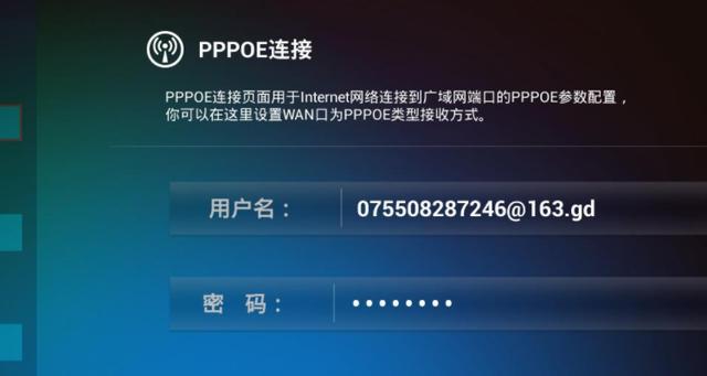 联通pppoe拨号失败怎么办？(pppoe拨号软件win8下载)