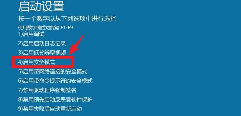 win10重置电脑卡在百分之90怎么办？(win10重置电脑卡在8)