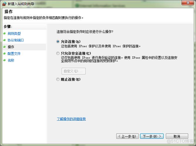 win7为什么FTP打不开？(win7 ftp 拒绝登录申请)