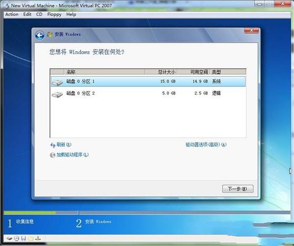 win7电脑如何安装安卓apk？(安卓装win7系统)-图3