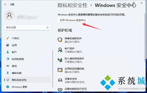 宽带连接时候，电脑总是弹出windows安全登录，按照网上说的把身份验证取消掉还是不行！求大神帮忙？(windows安全网络身份验证)