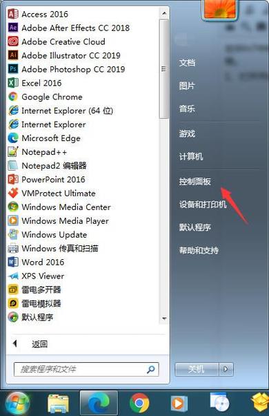 win7共享文件怎么设置密码和权限？(window7一键共享)