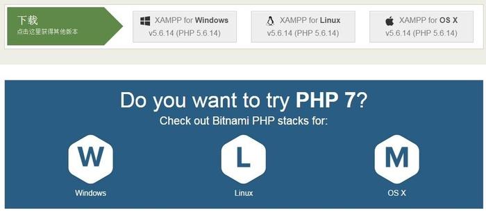 php可以开发软件吗？(zend php5.4 windows)-图2