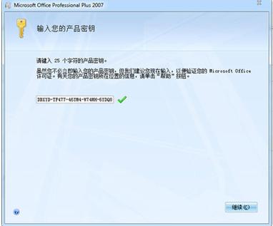 vs企业版怎么注册？(pk-3 win8)-图2