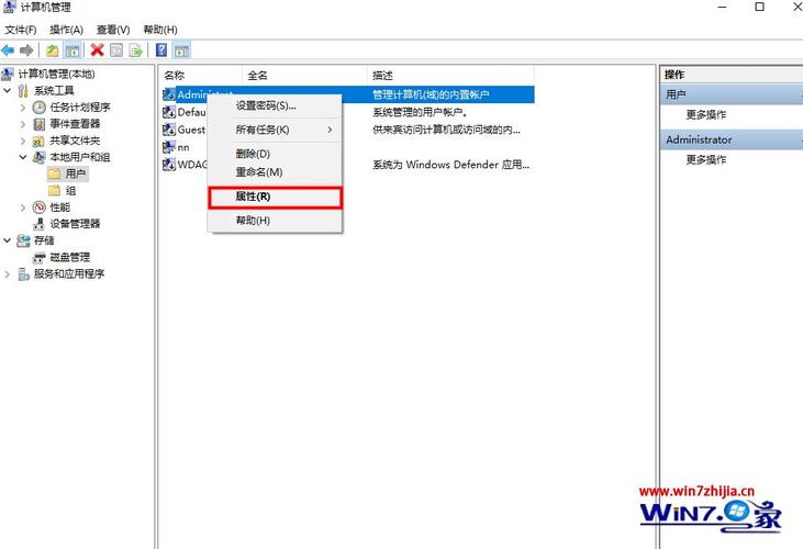 win7为什么搜不到共享电脑的文件夹？(win7为什么不能共享文件夹)-图2