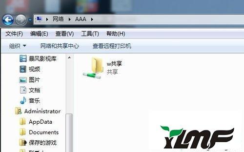 win7为什么搜不到共享电脑的文件夹？(win7为什么不能共享文件夹)-图3