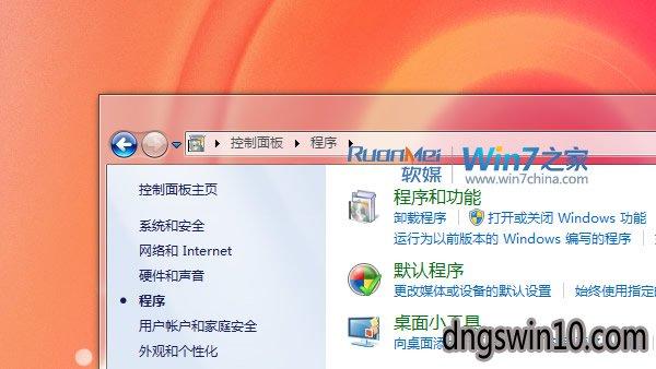 电脑怎么屏幕共享？(windows osx 共享)