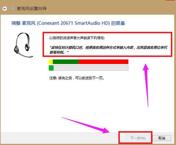 windows11麦很炸怎么办？(win7麦克风噪音抑制)