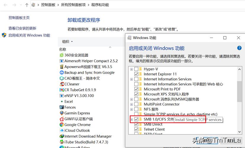 windows server 2008如何开启smb？(win2008 r2 文件夹共享)