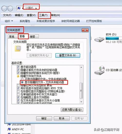 win7共享文件夹20人限制如何修改？(win7共享文件夹 软件)