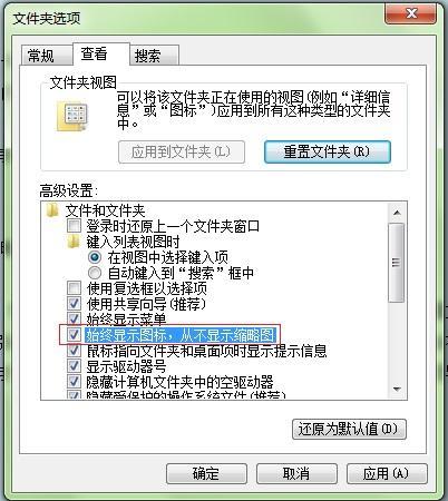 win7共享文件以及出现没有权限打开的处理全过程？(win7共享文件夹为空)