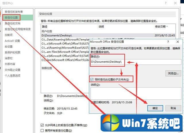 Excel2003如何解决内存或磁盘空间不足的问题？(win 2003 r2 内存)-图2