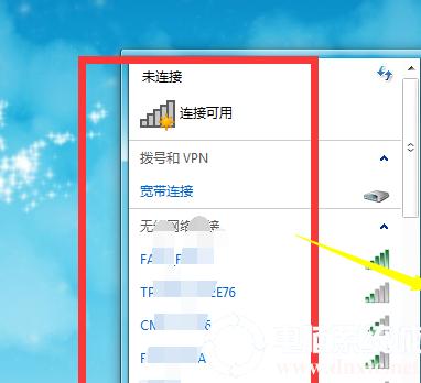 win7怎么连接上家里的WiFi？(win7如何家庭共享)