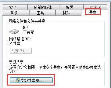 浏览器的文件怎么改名字？(win7网络共享文件夹改名)