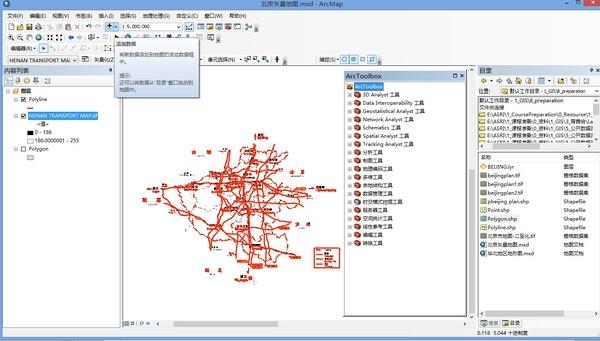 arcgis有安卓版本的吗？(win8离线应用部署工具)-图2