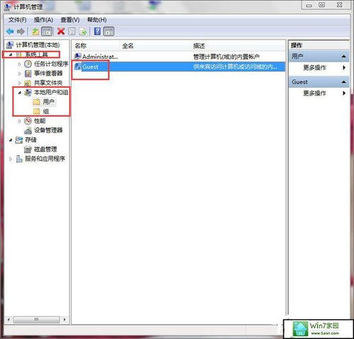 win7访问共享打印机需要用户名密码怎么处理？(win7文件共享加密)-图2