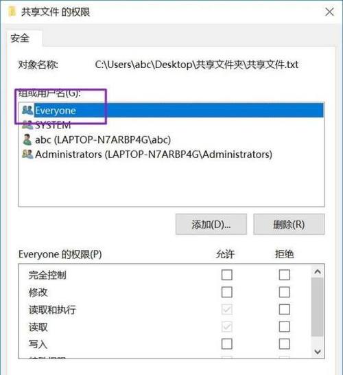 电脑上可以看到共享的文件夹但是打不开，怎么办？(windows 8共享文件夹)