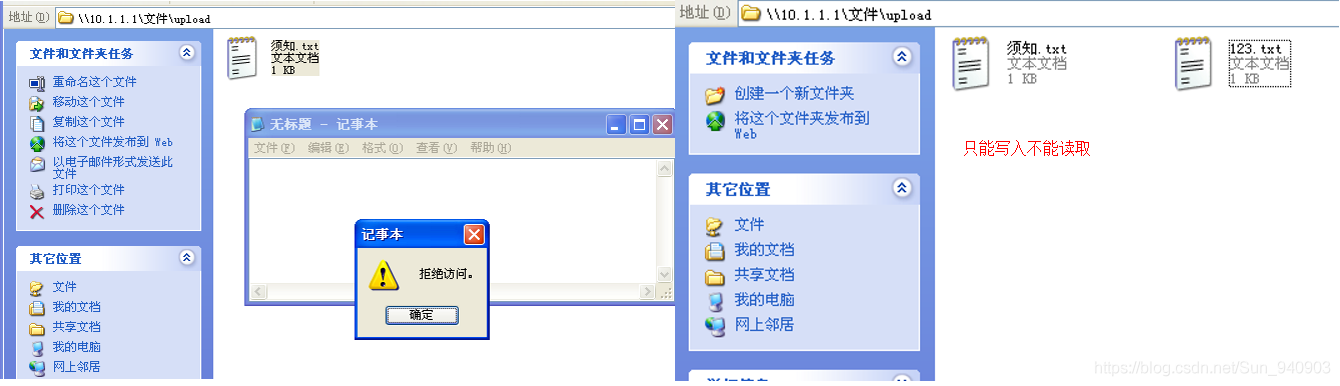 windows2008怎样设置文件共享？(windows2008文件夹权限)