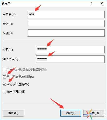 如何设置共享的用户名和密码就是如何设置每次访问共享文件夹时都要输入用户名和密码？(win8.1密码访问共享)-图3