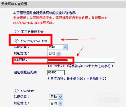 有宽带账号密码怎么设置无线网络？(win7局域网设置密码访问)