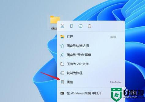 win11系统怎么共享文件？(windows 共享文件)-图2