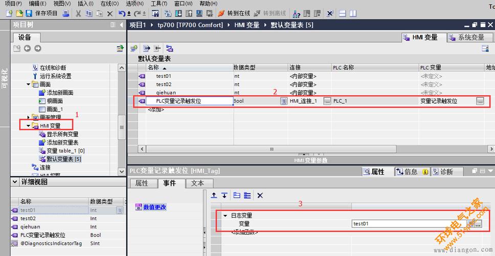 wincc以前的历史数据如何查看？(wincc数据查询)