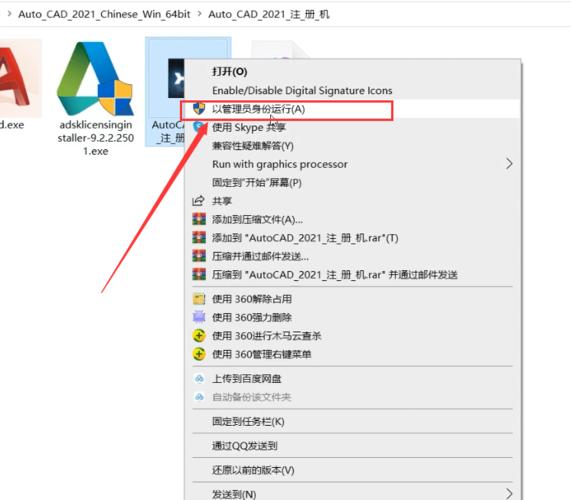 cad注册表怎么删除？(win7下清理注册表)