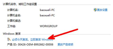 win7如何找回密钥？(如何查看win7密钥)