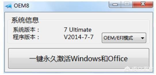 去美国留学用盗版Win7会出问题吗？(win7恐怖主题)-图2