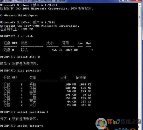 怎么知道电脑是uefi？(windows下怎么查看efi分区)