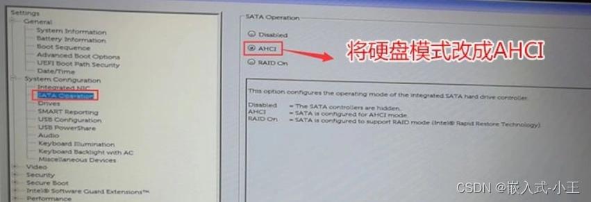 怎么知道电脑是uefi？(windows下怎么查看efi分区)-图3