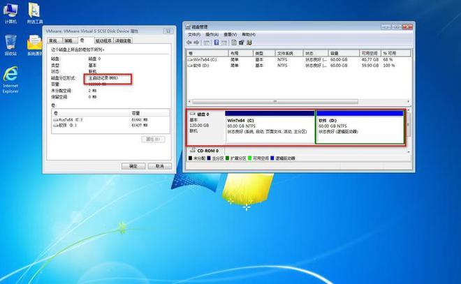 怎么知道电脑是uefi？(windows下怎么查看efi分区)-图2