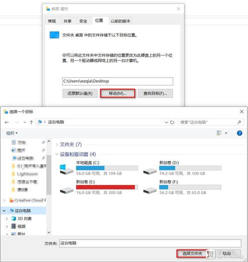 怎么移动文件夹？(windows移动文件的操作)