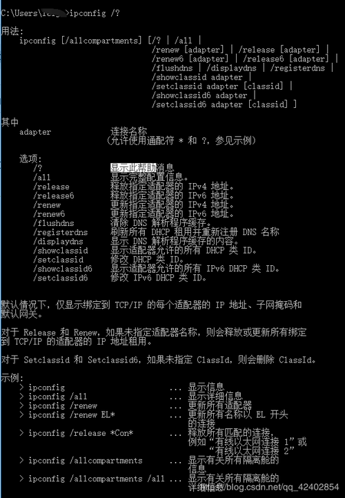 cmd命令下怎样看电脑是否联网？(windows中检查网络连接使用的命令是)-图3