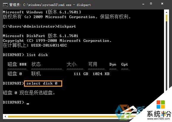 win764位计算机硬盘编码怎么查？(win7 查看文件编码)-图3